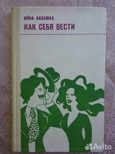 Справочники