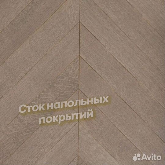 Паркет французская елочка