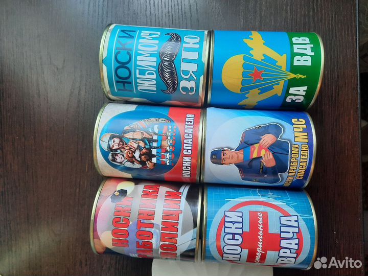 Носки в банке