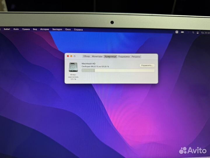 MacBook Air 13 2017 i5 1.8 8/128 Ростест (Э-843)