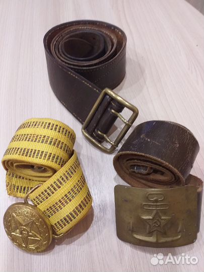 Ремни СССР