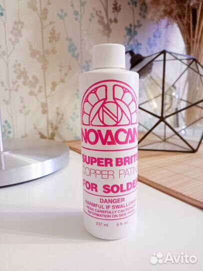Патина медная Novacan 237 мл для Витражей Тиффани