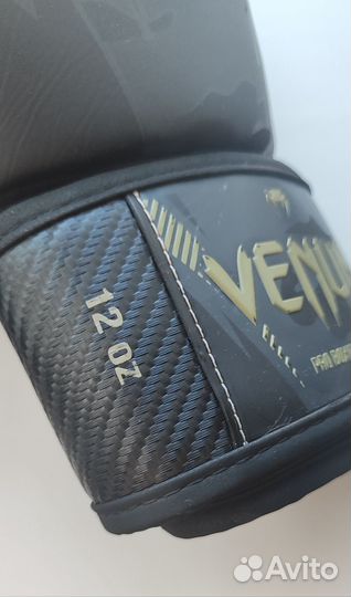 Единоборства