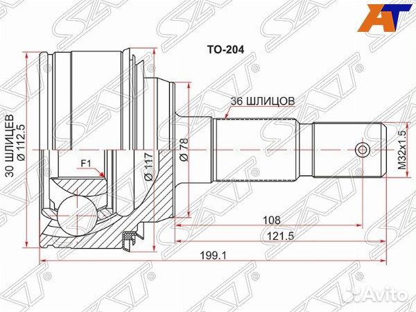 Шрус привода lexus LX570