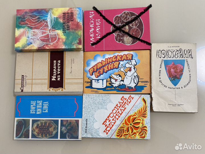 Книги. Кулинария, рецепты, национальная кухня