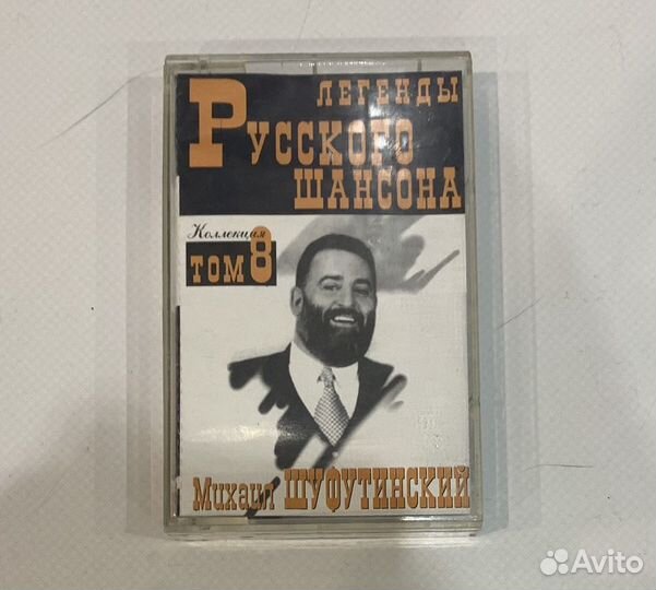 Аудиокассета