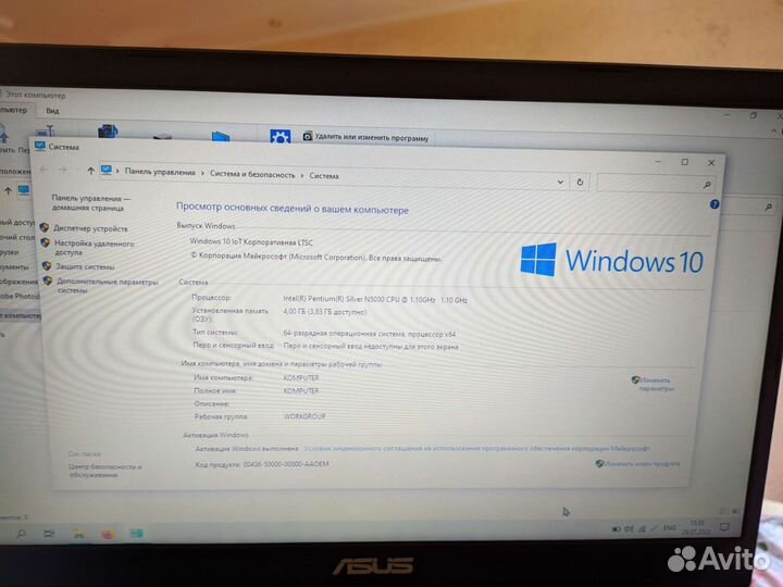 Asus vivobook E410MA-BV1516