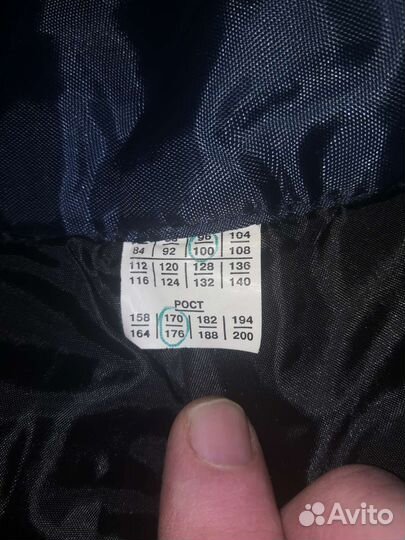 Спецодежда