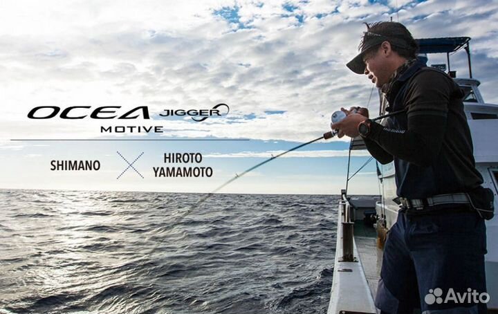 Ocea jigger infinity motive B610-1