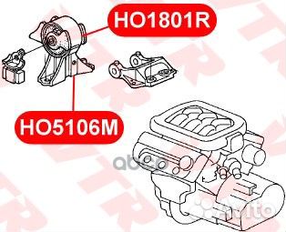 Сайлентблок правой подушки двигателя HO1801R VTR