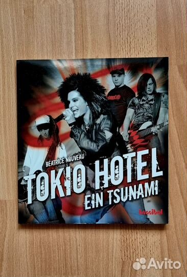 Книга о группе Tokio Hotel/Токио Отель