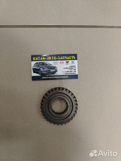 Шестерня четверной передачи Geely Emgrand EC7