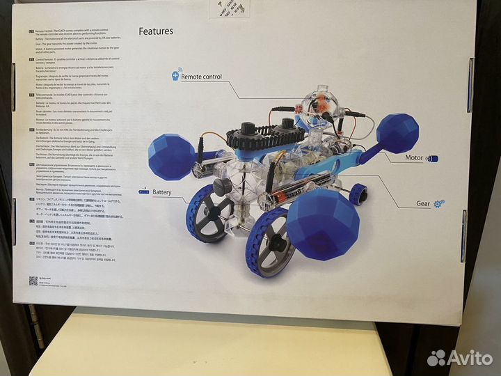Конструктор