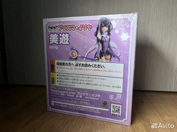 Аниме фигурка Мию Эдельфельт из Fate