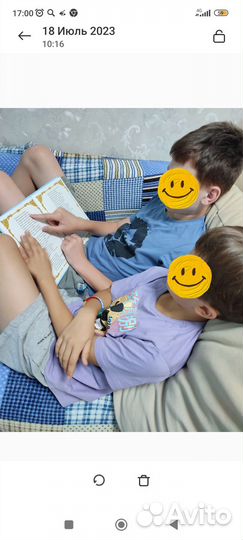 Няня- педагог