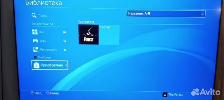 Sony ps4 pro - 1tb