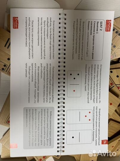 Домино. Комплект Умница. Считаю легко