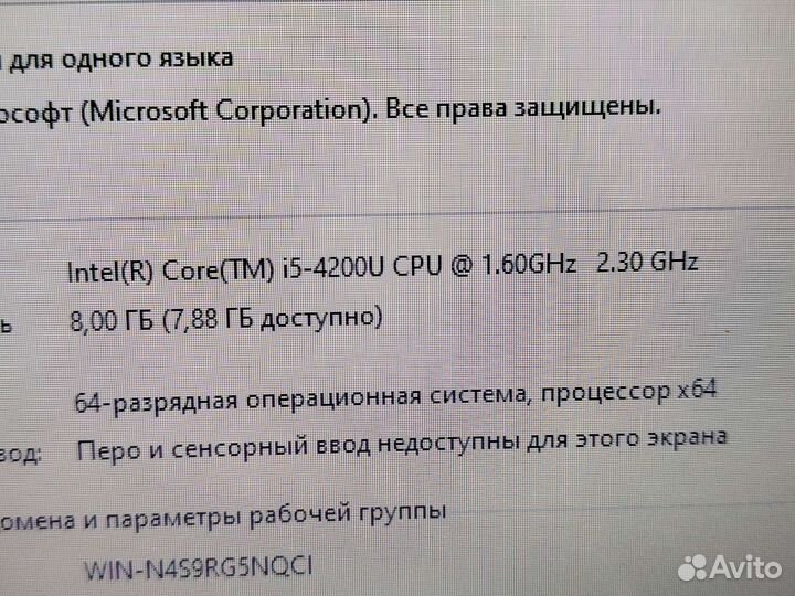 Тонкий игровой i5,amd-2gb gddr5,8gb,ssd (gta5,dota