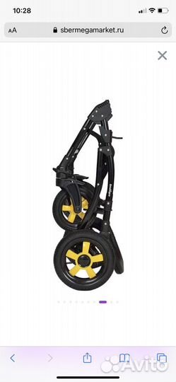 Детская коляска indigo 2 в 1