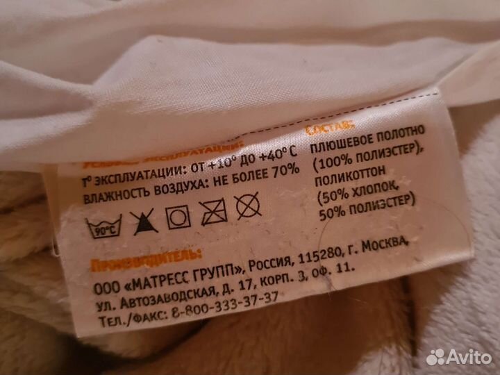 Чехол на кровать