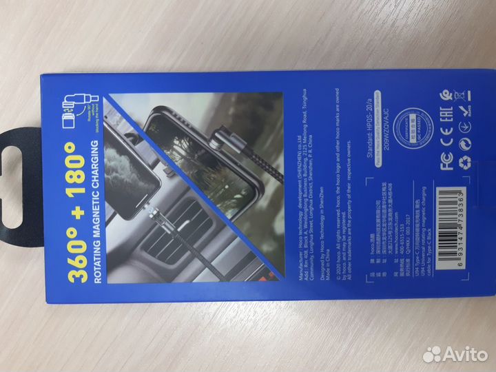 Кабель USB type c поворотный и магнитный