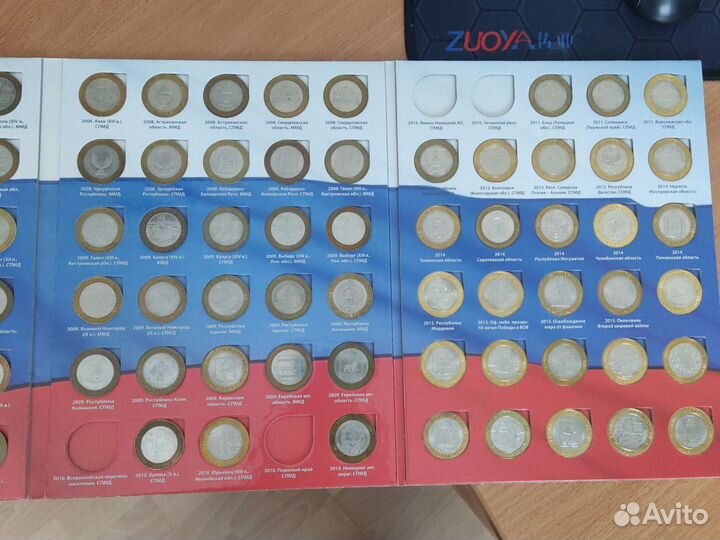 Альбом юбилейных биметаллических монет