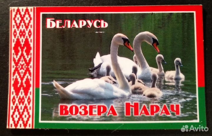 Магниты - Беларусь * Нарочь * Полацк * Таллинн