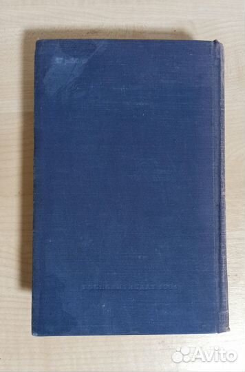 Краткий философский словарь, М. Розенталь, П. Юдин