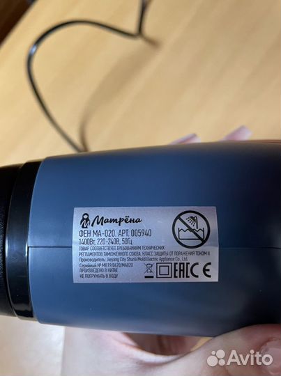 Фен складной