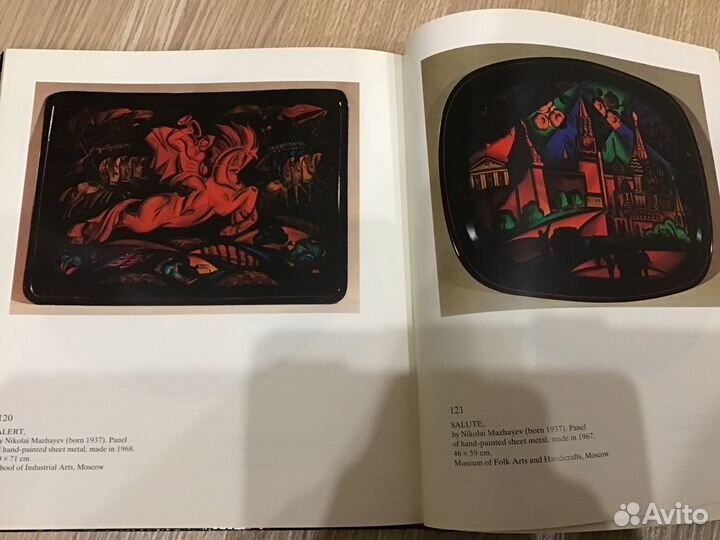 Русский расписной поднос, альбом на английском