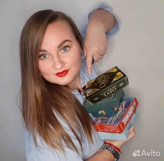 Расклад таро