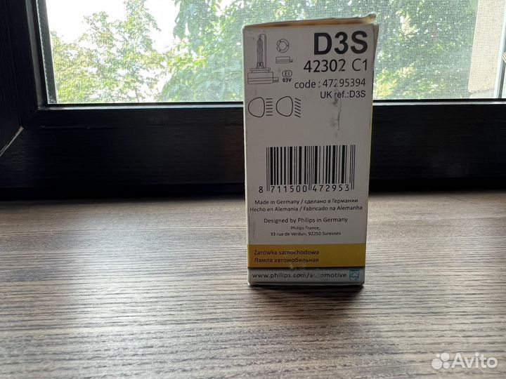 Ксеноновая лампа Philips D3S 42302 (оригинал)