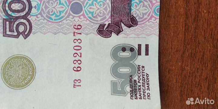 Купюра 1997г.без модификации