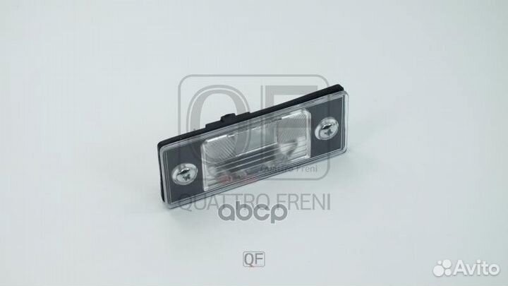 Фонарь освещения номерного знака, QF51M00031 QF