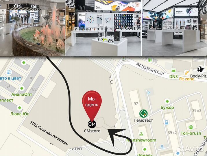 Монопод Xiaomi в наличии