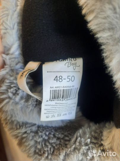 Шапка зимняя детская