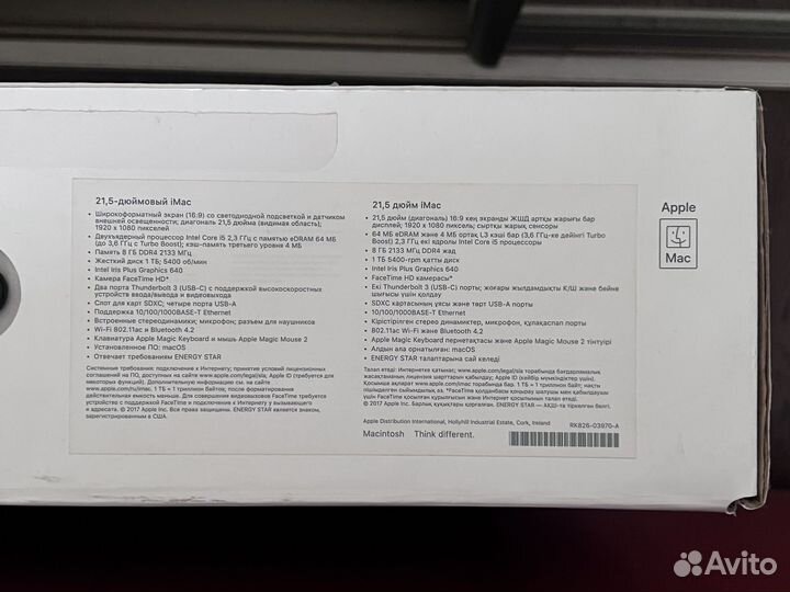 iMac (21.5-inch, 2017)