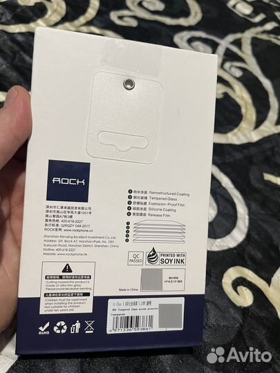 Бронестекло iPhone xs, 11 pro, x