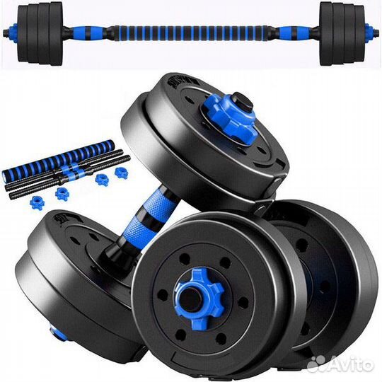 Гантели разборные 2шт по 10кг+штанга