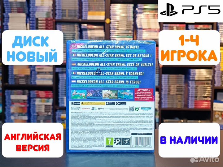 All Star Brawl 2 для PS5