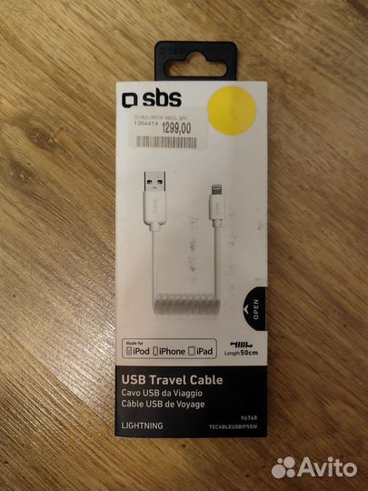 Зарядное устройство на iPhone