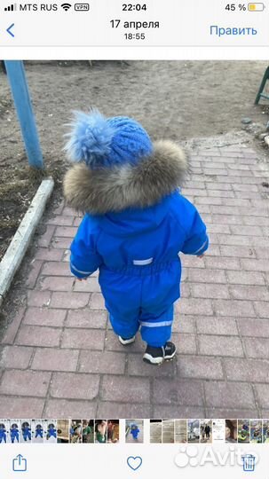 Комбинезон arctland
