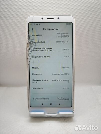 Xiaomi Redmi 6A, 2/32 ГБ