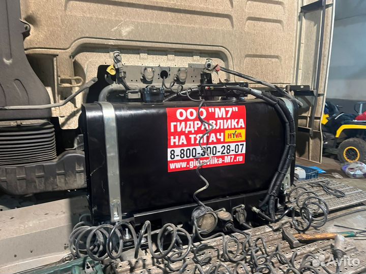 Гидрофикация тягачей