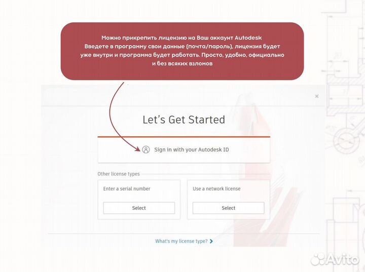 3ds Max 2023/2024 официальная лицензия