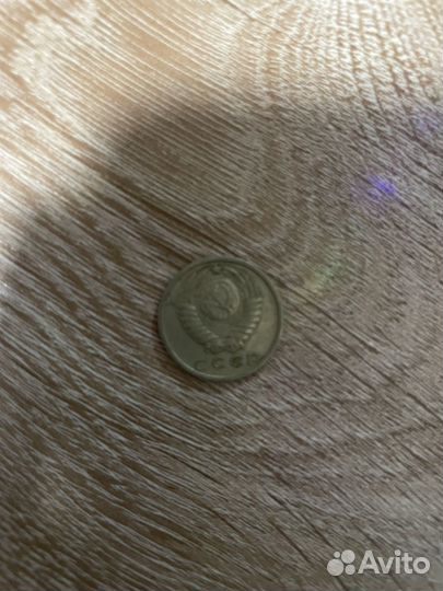 Монеты 15 копеек 1980г