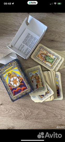 Пакет для девушки: маски, пробники, таро