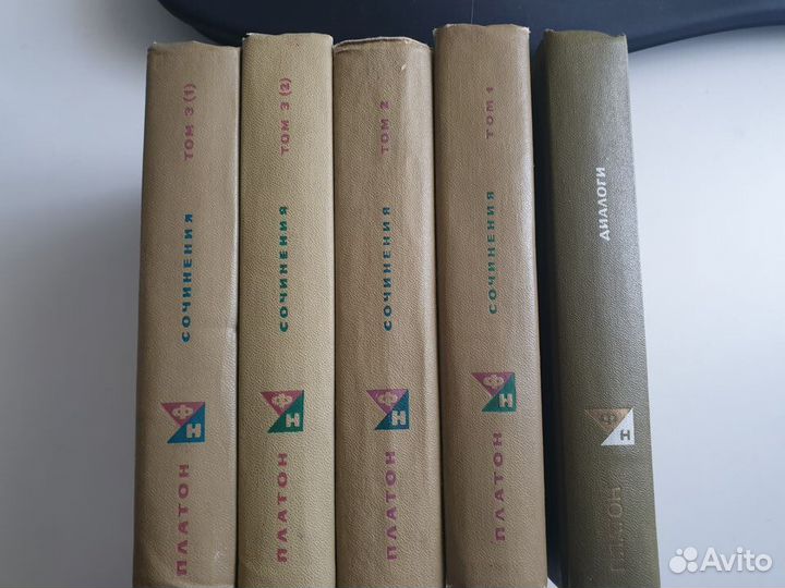 Платон, собрание сочинений 3 т - 4 книги + Диалоги