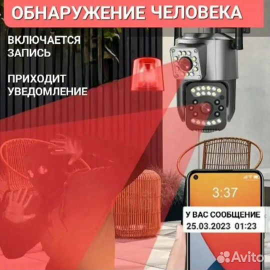 Камера видеонаблюдения панорамная 4 G с сим картой