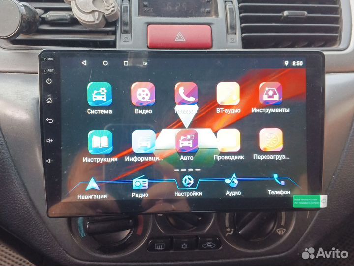 Магнитола андроид